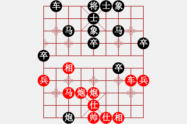 象棋棋谱图片：刘宝利 先负 张申宏 - 步数：40 