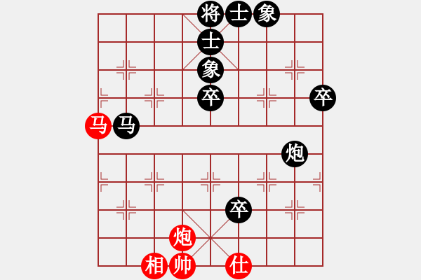 象棋棋谱图片：刘宝利 先负 张申宏 - 步数：80 