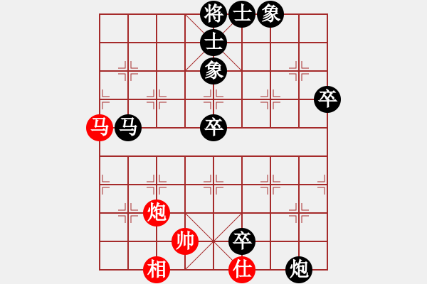 象棋棋谱图片：刘宝利 先负 张申宏 - 步数：90 