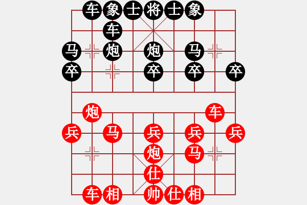 象棋棋谱图片：白头(3段)-负-江油棋高(6段) - 步数：20 