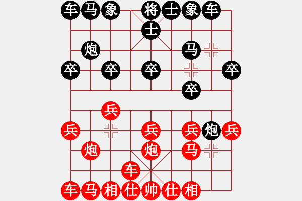 象棋棋譜圖片：葬心紅勝wen43165【中炮對左炮封車】 - 步數(shù)：10 