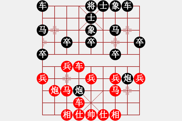 象棋棋譜圖片：葬心紅勝wen43165【中炮對左炮封車】 - 步數(shù)：20 