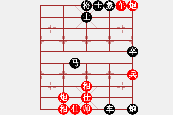 象棋棋譜圖片：中象道場奮(9段)-和-巴適的很(日帥) - 步數(shù)：100 