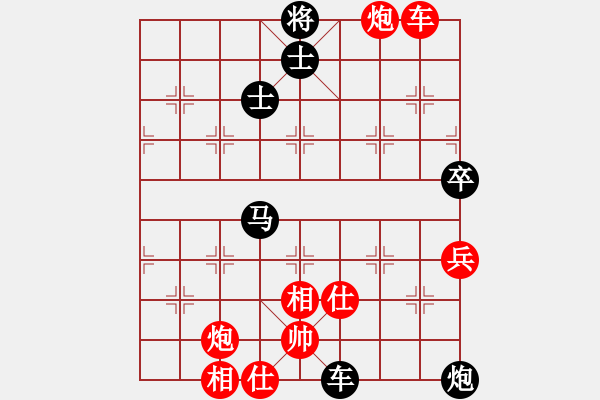 象棋棋譜圖片：中象道場奮(9段)-和-巴適的很(日帥) - 步數(shù)：110 