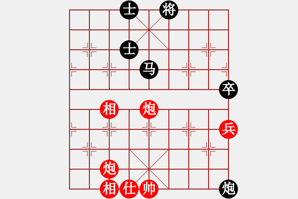 象棋棋譜圖片：中象道場奮(9段)-和-巴適的很(日帥) - 步數(shù)：120 