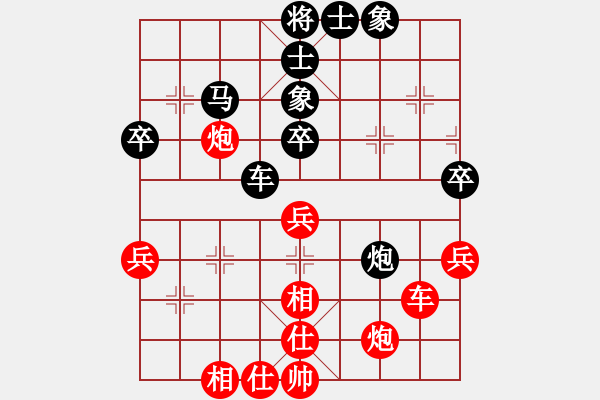 象棋棋譜圖片：中象道場奮(9段)-和-巴適的很(日帥) - 步數(shù)：50 