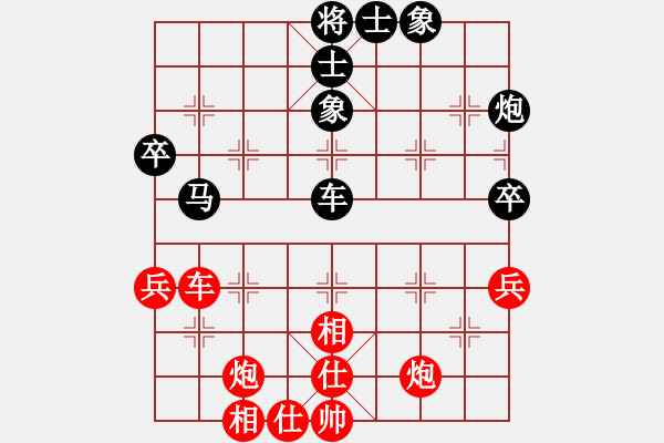 象棋棋譜圖片：中象道場奮(9段)-和-巴適的很(日帥) - 步數(shù)：60 