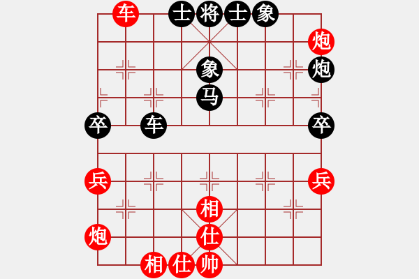 象棋棋譜圖片：中象道場奮(9段)-和-巴適的很(日帥) - 步數(shù)：70 