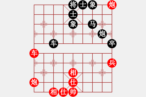 象棋棋譜圖片：中象道場奮(9段)-和-巴適的很(日帥) - 步數(shù)：80 