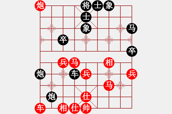 象棋棋譜圖片：外白渡橋(2段)-勝-弈海傲陽(5段) - 步數(shù)：40 