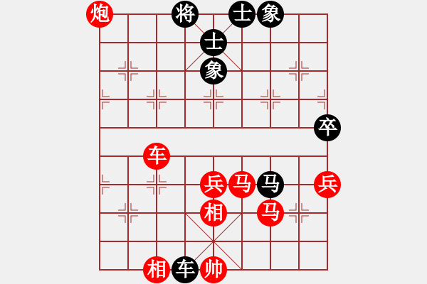 象棋棋譜圖片：外白渡橋(2段)-勝-弈海傲陽(5段) - 步數(shù)：70 