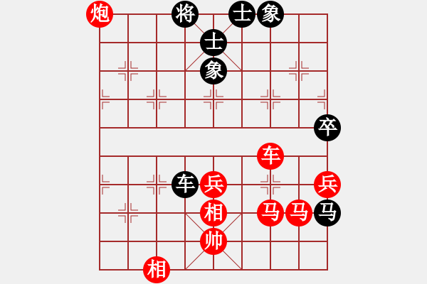 象棋棋譜圖片：外白渡橋(2段)-勝-弈海傲陽(5段) - 步數(shù)：80 