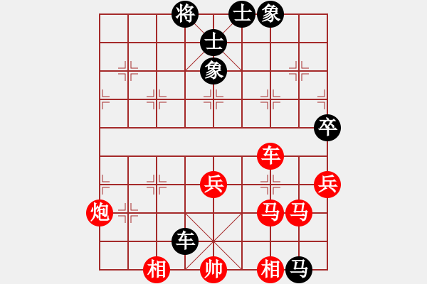 象棋棋譜圖片：外白渡橋(2段)-勝-弈海傲陽(5段) - 步數(shù)：90 