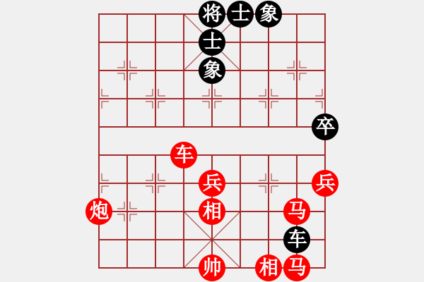 象棋棋譜圖片：外白渡橋(2段)-勝-弈海傲陽(5段) - 步數(shù)：95 