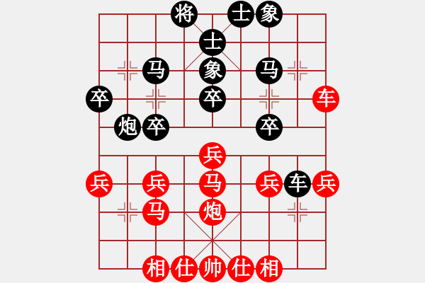 象棋棋譜圖片：楊應(yīng)東 先負 姜毅之 - 步數(shù)：30 