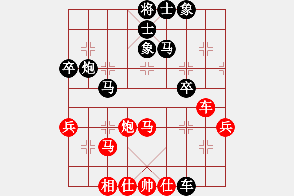 象棋棋譜圖片：楊應(yīng)東 先負 姜毅之 - 步數(shù)：50 