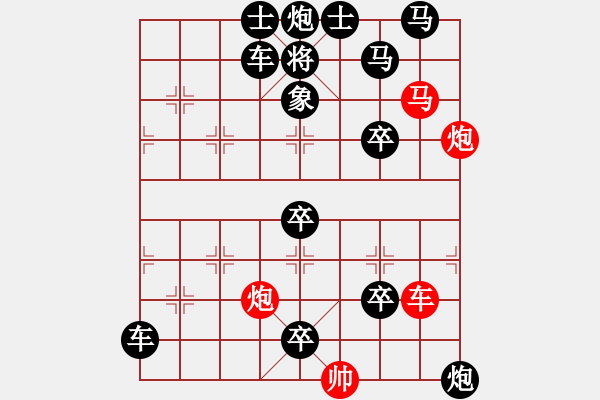 象棋棋譜圖片：《一子入局排局譜》2單馬絕殺01千手如來 - 步數(shù)：20 