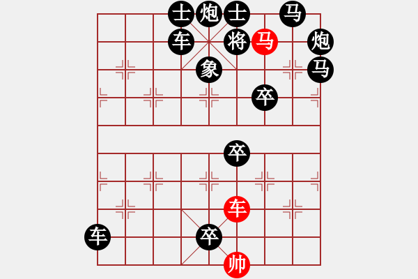 象棋棋譜圖片：《一子入局排局譜》2單馬絕殺01千手如來 - 步數(shù)：30 