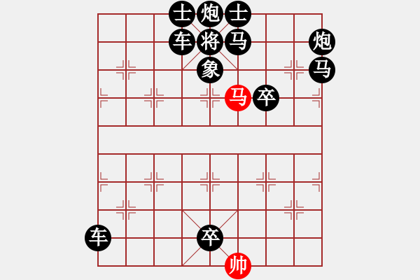 象棋棋譜圖片：《一子入局排局譜》2單馬絕殺01千手如來 - 步數(shù)：39 