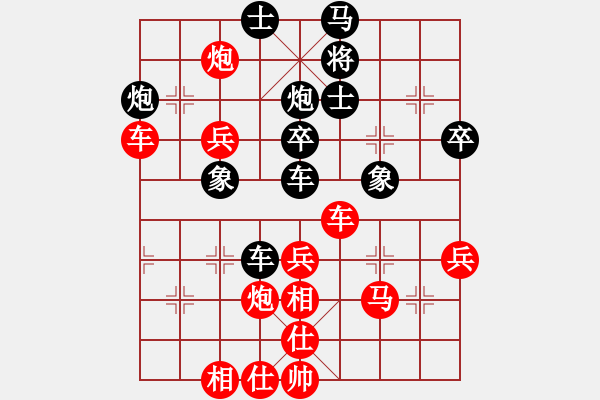 象棋棋譜圖片：金戈棋巔(3段)-勝-龍神戰(zhàn)旗(6段) - 步數(shù)：60 