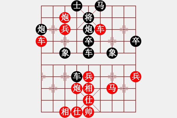 象棋棋譜圖片：金戈棋巔(3段)-勝-龍神戰(zhàn)旗(6段) - 步數(shù)：63 