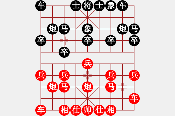 象棋棋譜圖片：火星群婷婷玉麗 -先勝- 韓含王 - 步數(shù)：10 