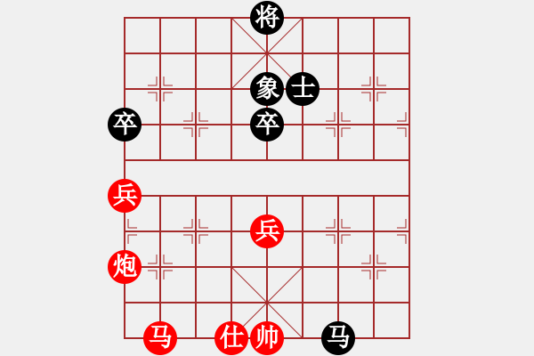 象棋棋譜圖片：日月(6段)-勝-星作棋子(4段) - 步數(shù)：100 