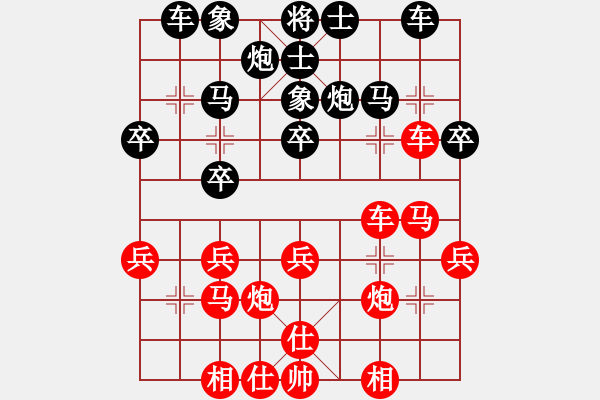 象棋棋譜圖片：日月(6段)-勝-星作棋子(4段) - 步數(shù)：30 