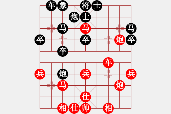 象棋棋譜圖片：日月(6段)-勝-星作棋子(4段) - 步數(shù)：40 