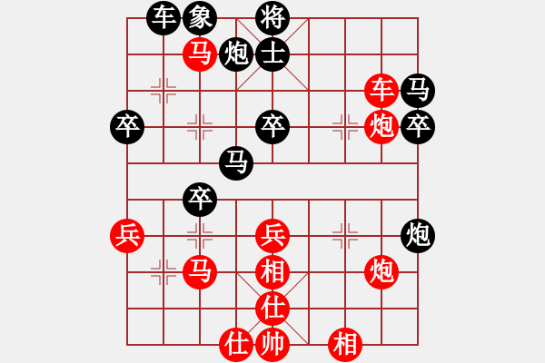 象棋棋譜圖片：日月(6段)-勝-星作棋子(4段) - 步數(shù)：50 