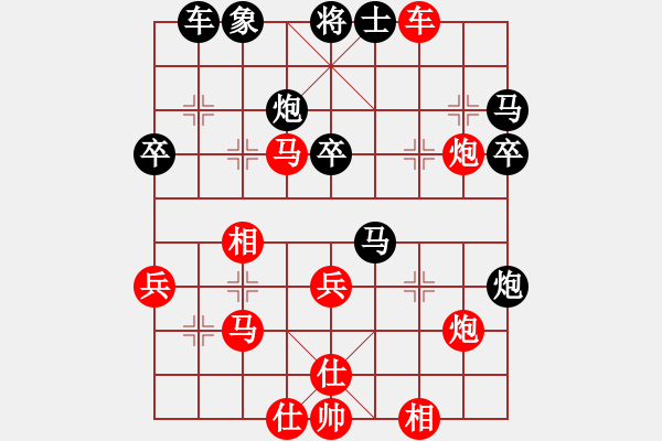 象棋棋譜圖片：日月(6段)-勝-星作棋子(4段) - 步數(shù)：60 