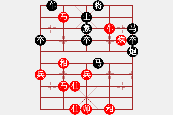 象棋棋譜圖片：日月(6段)-勝-星作棋子(4段) - 步數(shù)：70 