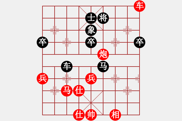 象棋棋譜圖片：日月(6段)-勝-星作棋子(4段) - 步數(shù)：80 