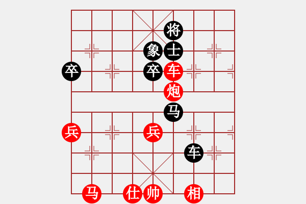 象棋棋譜圖片：日月(6段)-勝-星作棋子(4段) - 步數(shù)：90 