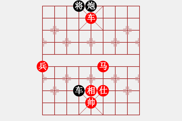 象棋棋譜圖片：您的朋友(9段)-勝-西毒歐陽(yáng)峰(4段) - 步數(shù)：130 