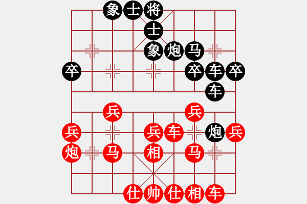 象棋棋譜圖片：您的朋友(9段)-勝-西毒歐陽(yáng)峰(4段) - 步數(shù)：30 