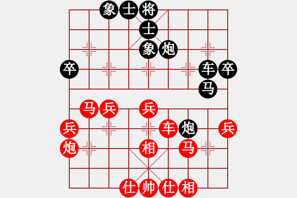 象棋棋譜圖片：您的朋友(9段)-勝-西毒歐陽(yáng)峰(4段) - 步數(shù)：40 