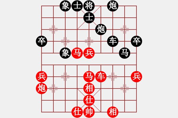 象棋棋譜圖片：您的朋友(9段)-勝-西毒歐陽(yáng)峰(4段) - 步數(shù)：50 