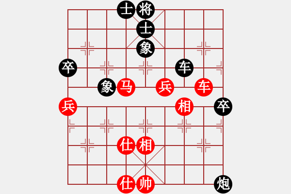 象棋棋譜圖片：您的朋友(9段)-勝-西毒歐陽(yáng)峰(4段) - 步數(shù)：70 