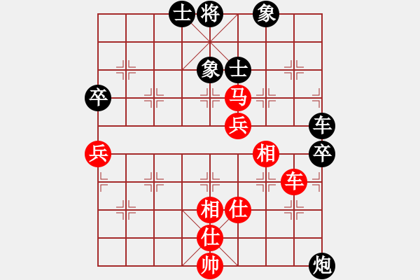 象棋棋譜圖片：您的朋友(9段)-勝-西毒歐陽(yáng)峰(4段) - 步數(shù)：80 