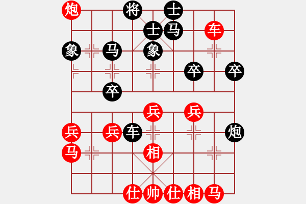 象棋棋譜圖片：巴克(4段)-勝-網(wǎng)上行(7段) - 步數(shù)：40 