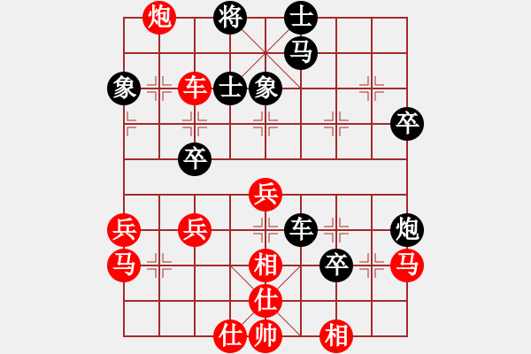 象棋棋譜圖片：巴克(4段)-勝-網(wǎng)上行(7段) - 步數(shù)：53 