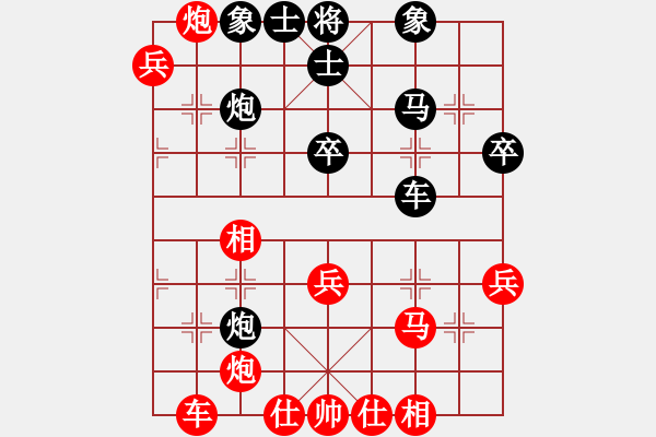 象棋棋譜圖片：(執(zhí)先)超時順炮橫車對直車 - 步數：50 