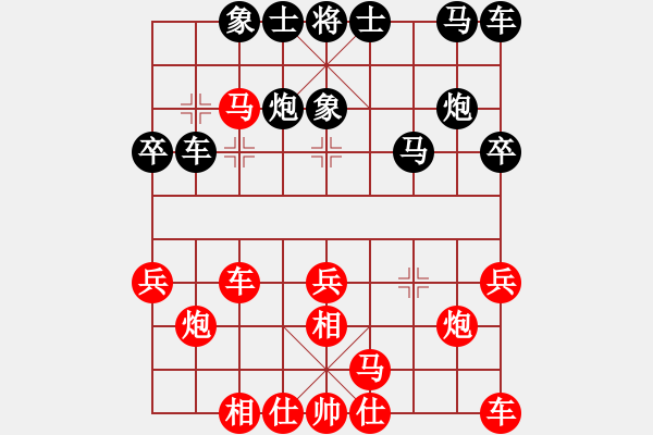 象棋棋譜圖片：葉軍 先勝 黃海林 - 步數(shù)：30 