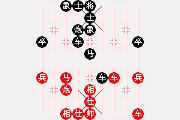 象棋棋譜圖片：葉軍 先勝 黃海林 - 步數(shù)：50 