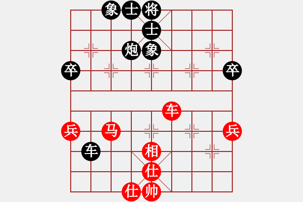 象棋棋譜圖片：葉軍 先勝 黃海林 - 步數(shù)：60 