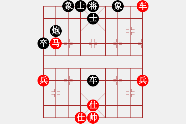 象棋棋譜圖片：葉軍 先勝 黃海林 - 步數(shù)：70 