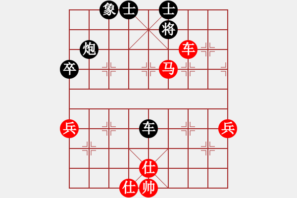 象棋棋譜圖片：葉軍 先勝 黃海林 - 步數(shù)：80 