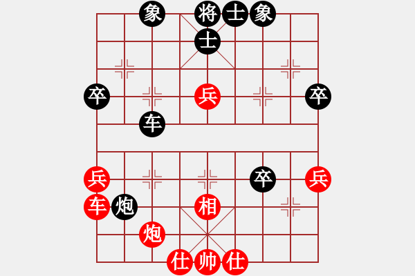 象棋棋譜圖片：七尋留香(3段)-和-華山論劍(4段) - 步數(shù)：50 