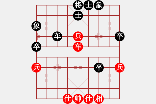 象棋棋譜圖片：七尋留香(3段)-和-華山論劍(4段) - 步數(shù)：60 